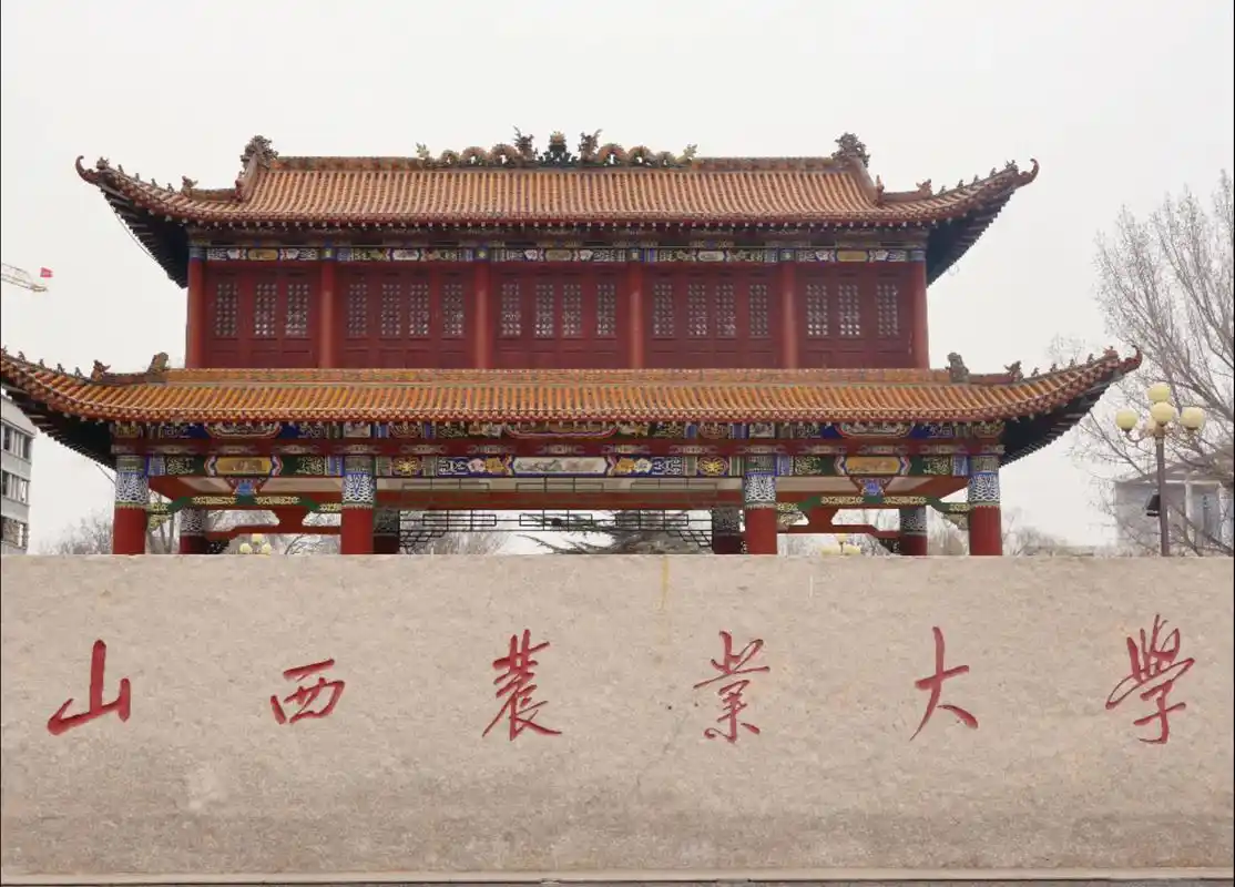 山西农业大学 校园