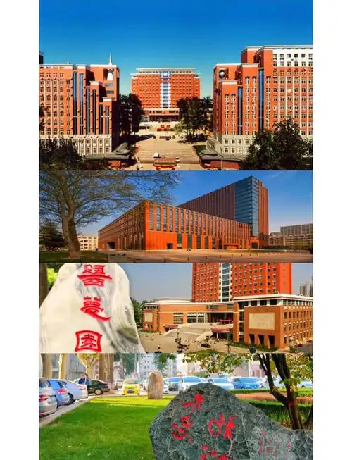 河北医科大学 校园