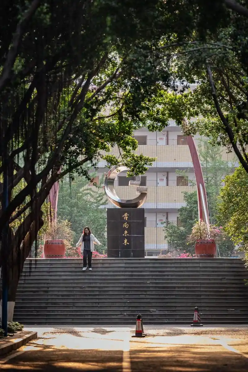 西南政法大学 校园