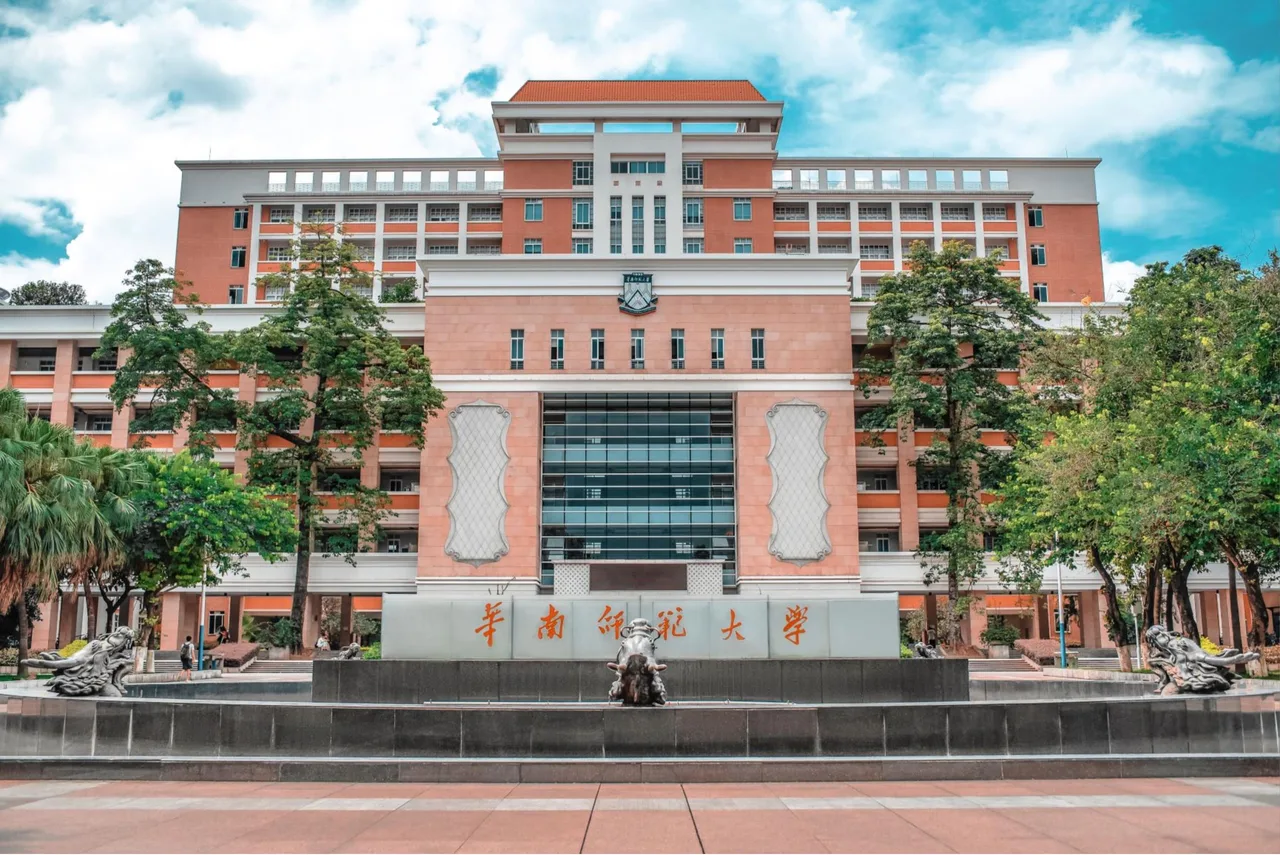 华南师范大学