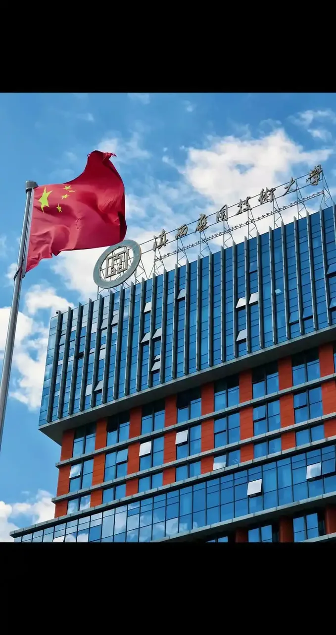 滇西应用技术大学 校园