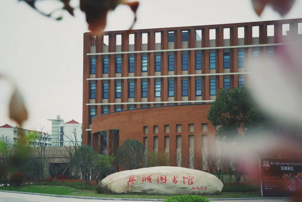 宁波大学 校园