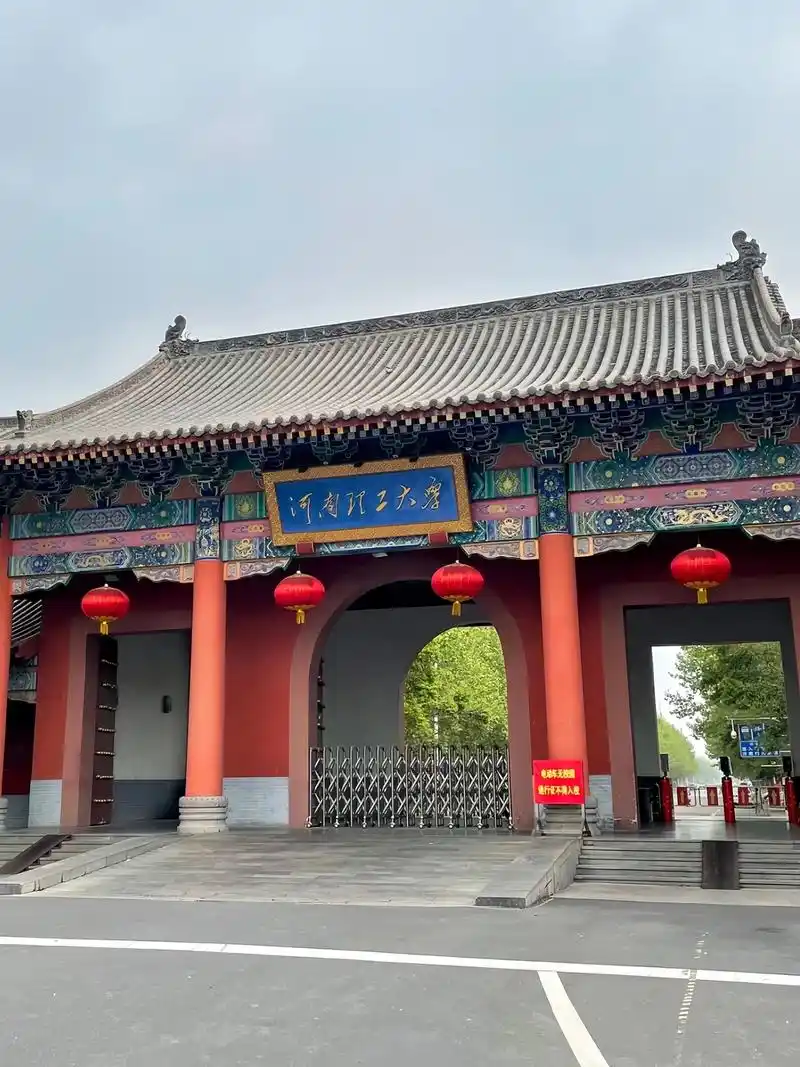 河南理工大学 校园